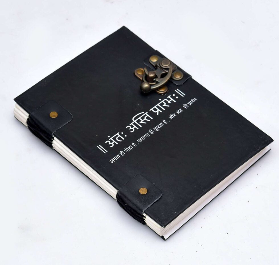Sanskrit Quote Leather Notebook with Lock | Handmade Vintage Journal Diary with Motivational Engraving – Writing & Gift Notebook (BLACKLUXE CRAFTS) - BLACKLUXECRAFTS