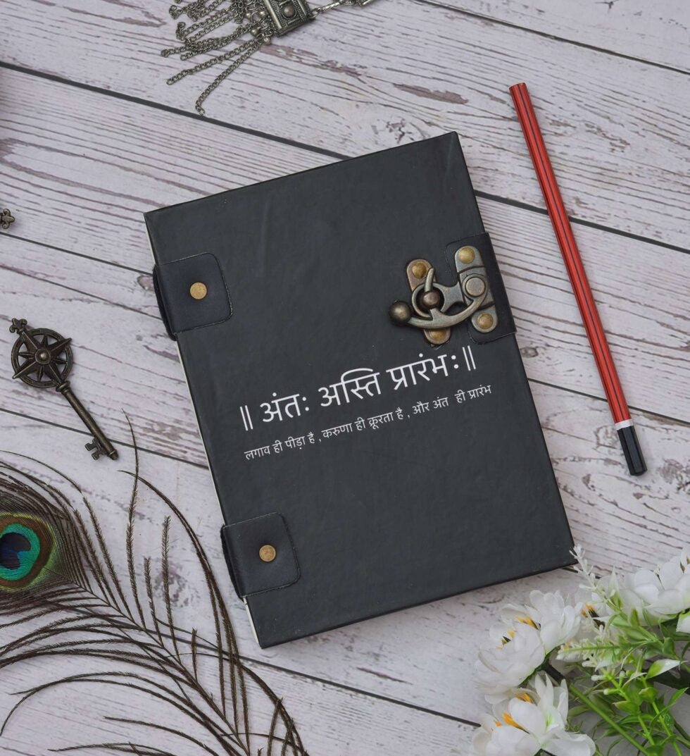 Sanskrit Quote Leather Notebook with Lock | Handmade Vintage Journal Diary with Motivational Engraving – Writing & Gift Notebook (BLACKLUXE CRAFTS) - BLACKLUXECRAFTS