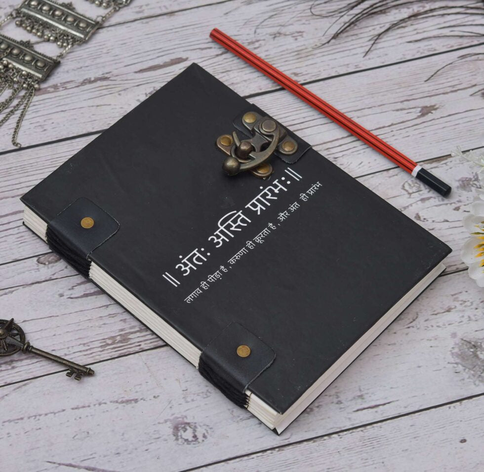Sanskrit Quote Leather Notebook with Lock | Handmade Vintage Journal Diary with Motivational Engraving – Writing & Gift Notebook (BLACKLUXE CRAFTS) - BLACKLUXECRAFTS