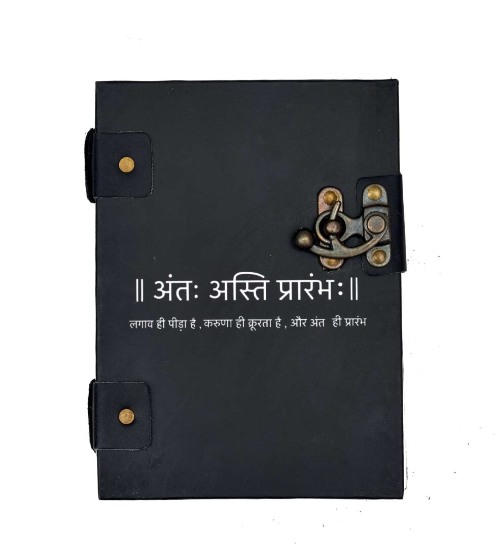 Sanskrit Quote Leather Notebook with Lock | Handmade Vintage Journal Diary with Motivational Engraving – Writing & Gift Notebook (BLACKLUXE CRAFTS) - BLACKLUXECRAFTS